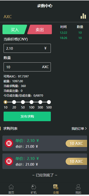 oko,疯狂链，，卷轴系统