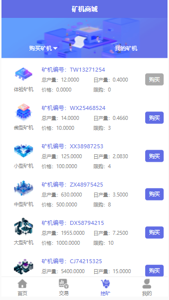 AOT慈善币,GEC,CZB,钱包,,慈善区块链源码