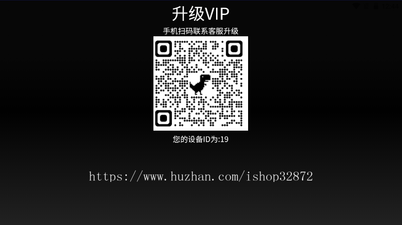 2026原创开发 电视APP TVapp 安卓电视系统 电视源码 uniapp+thinkphp6 可定制二次开发