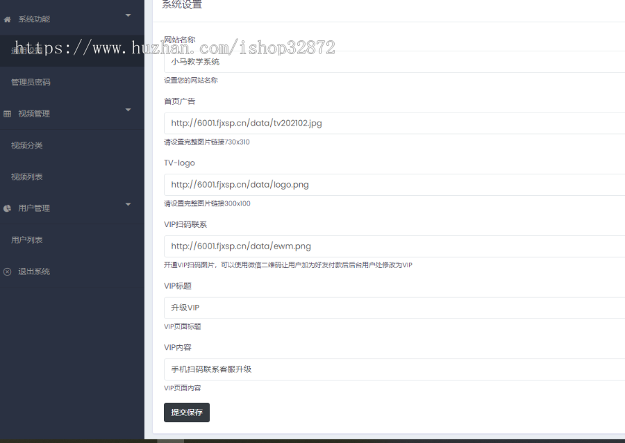 2026原创开发 电视APP TVapp 安卓电视系统 电视源码 uniapp+thinkphp6 可定制二次开发