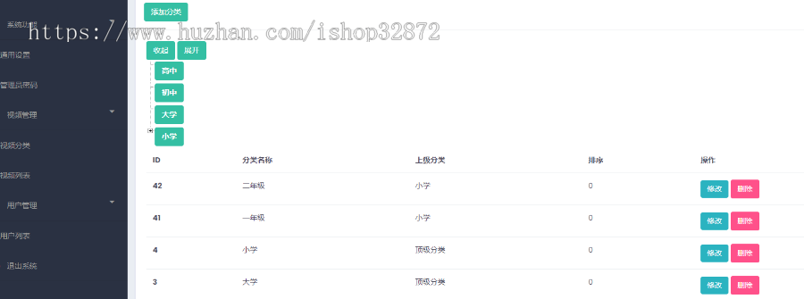 2026原创开发 电视APP TVapp 安卓电视系统 电视源码 uniapp+thinkphp6 可定制二次开发