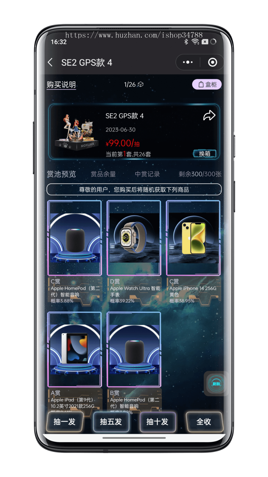 盲盒APP商城系统搭建一番赏盲盒小程序商城源码二开海外多语言盲盒源码搭建二开定制