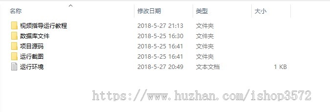 jsp+ssm+mysql实现Java web家庭理财管理系统源码视频运行教程