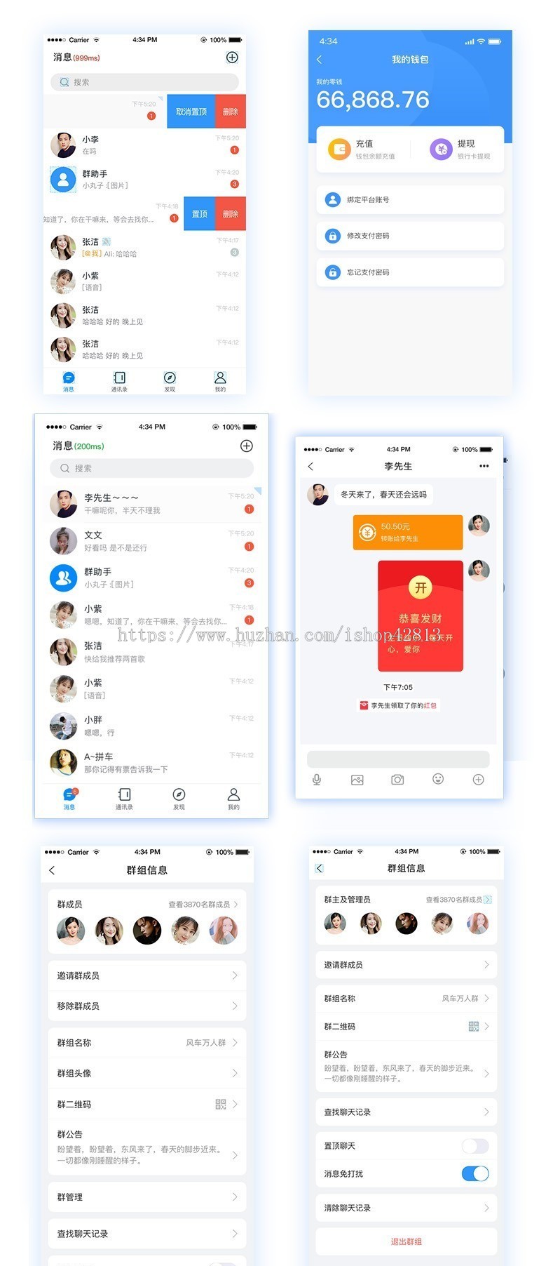 仿社交/纯源码/聊天系统/im/即时通信/社交通讯,交友-社交-聊天app,社交