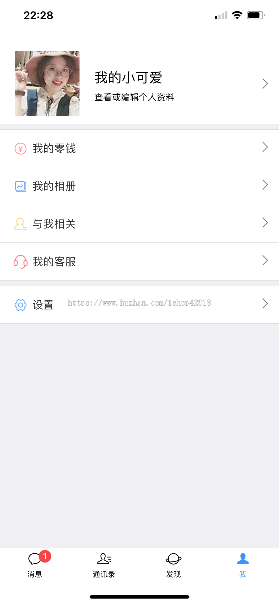 仿社交/纯源码/聊天系统/im/即时通信/社交通讯,交友-社交-聊天app,社交