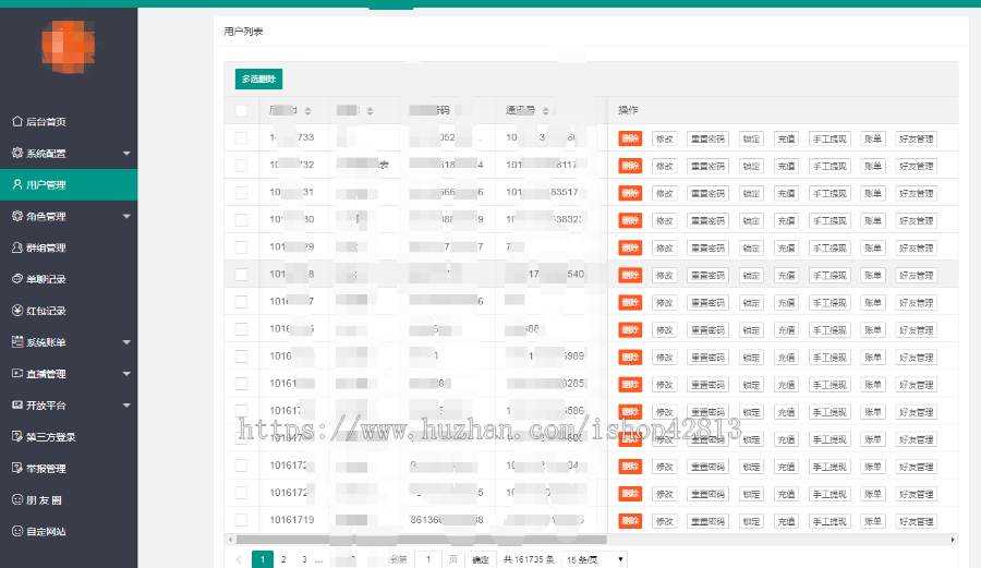仿社交/纯源码/聊天系统/im/即时通信/社交通讯,交友-社交-聊天app,社交