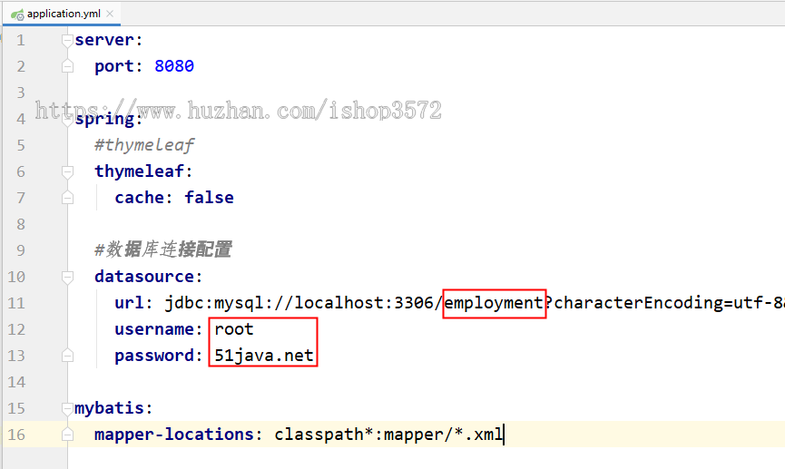 Java SpringBoot大学生 毕业生就业信息管理系统源码网站程序设计