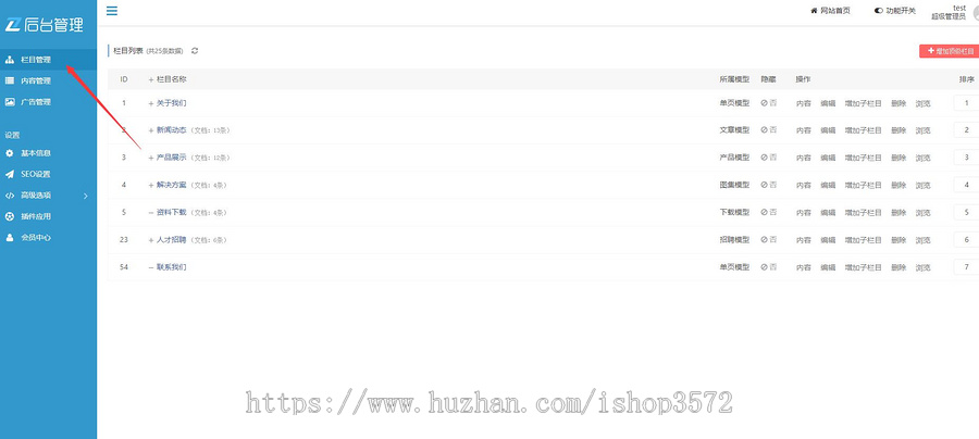 自媒体个人博客网站源码thinkphp内核模板响应式手机易优H5带后台