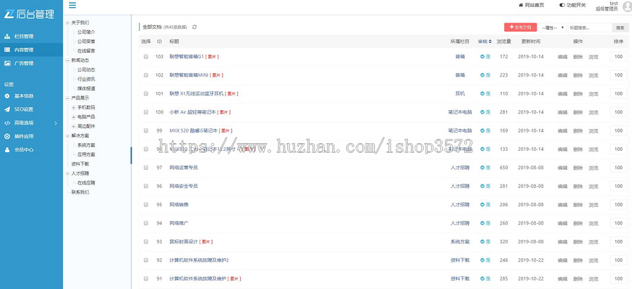 自媒体个人博客网站源码thinkphp内核模板响应式手机易优H5带后台