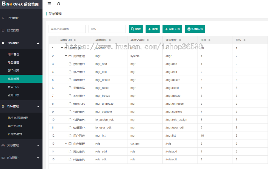 FB交易/币币交易/永续,纯Java区块链交易所源码包含多语言