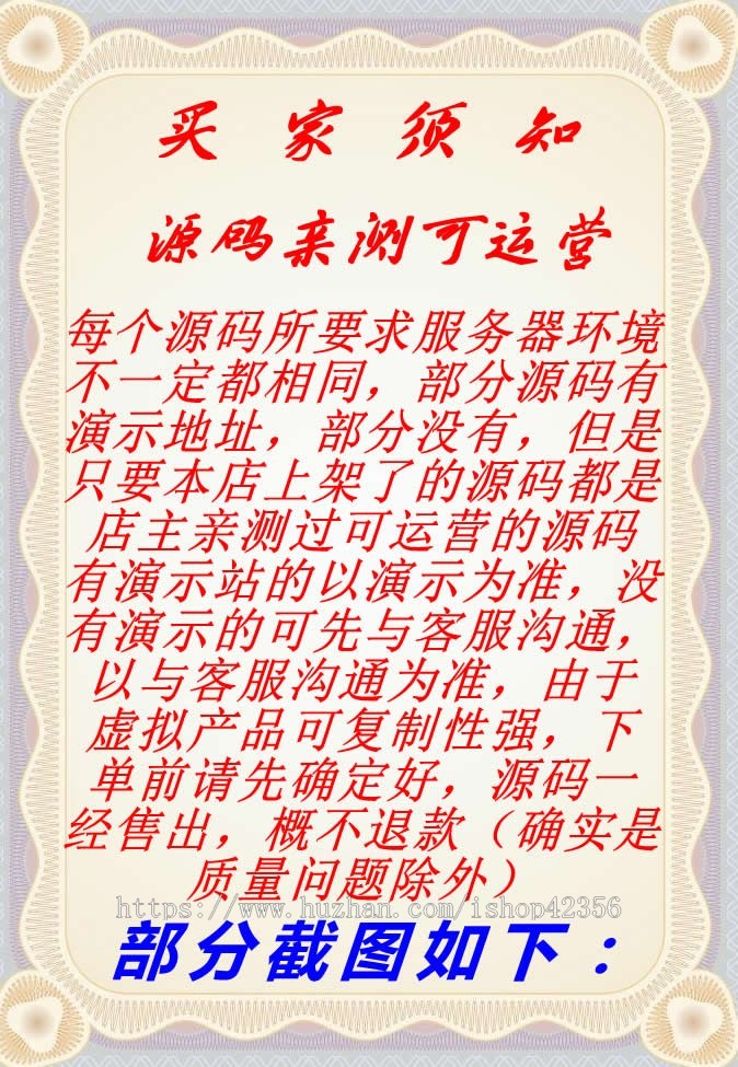 导航源码 漂亮简单大气官方导航源码官方页面（带后台）宣传引流引导页
