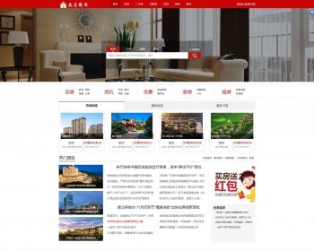 AiJiaCMS爱家房产门户网系统源码9.0版新房二手房家居装修pc 手机版