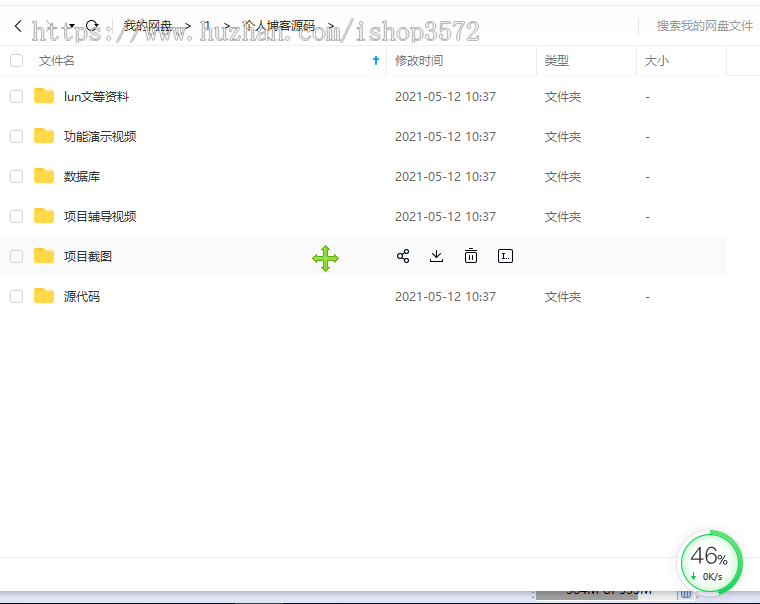 java个人博客系统源码 ssm个人博客源码数据库、论文、部署视频