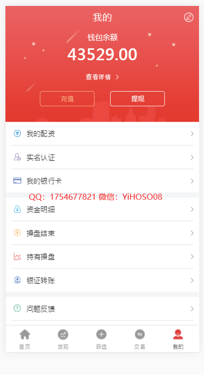 做T配资新版配资/新股申购/股票交易/股票配资/融资融券/打新股/配资系统