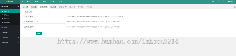 新款强烈推出视频APP源码双端/91/葫芦娃/Huluwa/