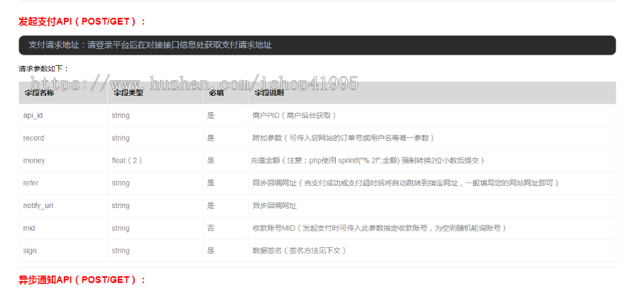 支付系统，聚合支付源码，纵横支付源码，微信，支付宝，游戏，话费充值聚合系统