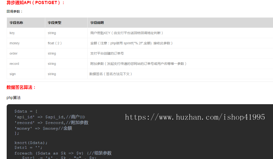 支付系统，聚合支付源码，纵横支付源码，微信，支付宝，游戏，话费充值聚合系统