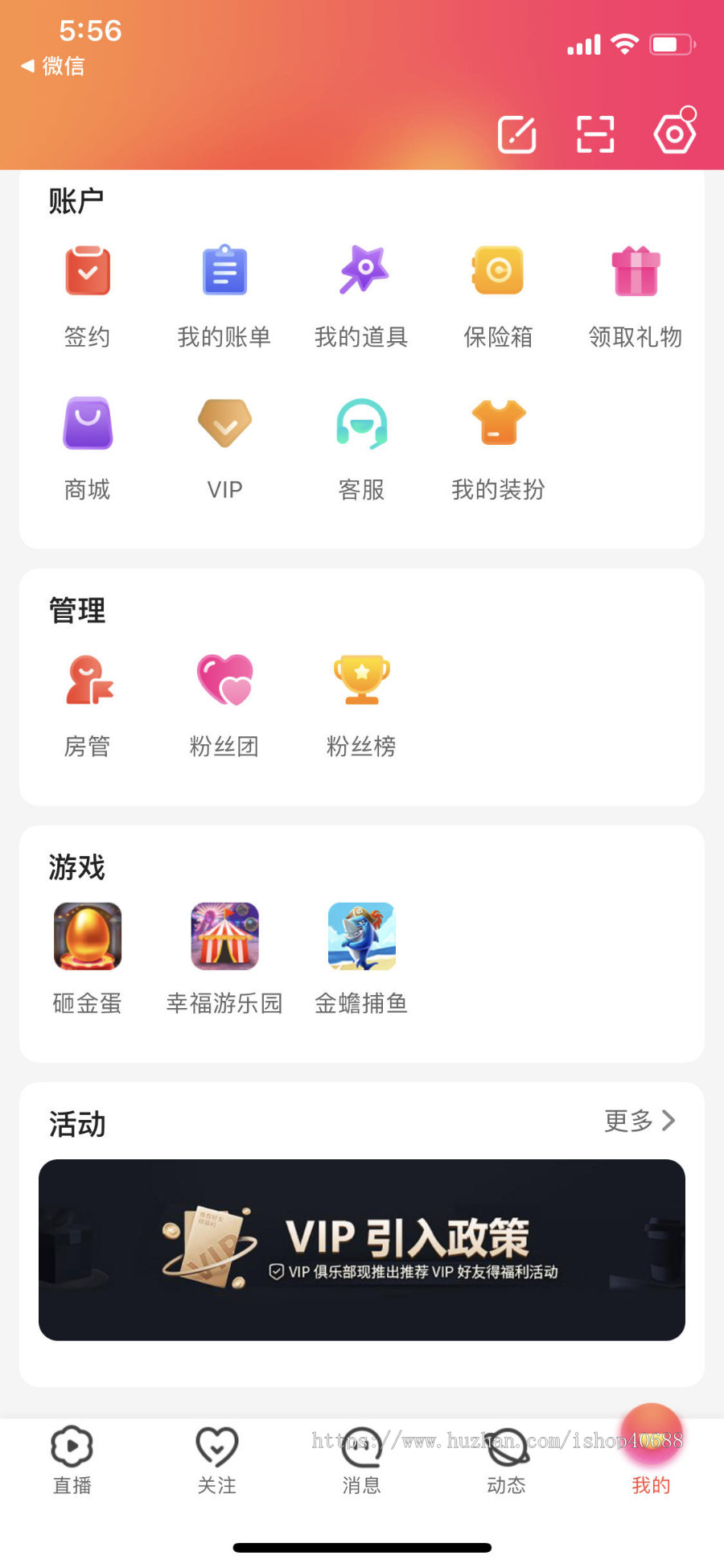 原生直播系统源码、一对一付费视频、聊天交友直播软件前端原生后端java完美运营