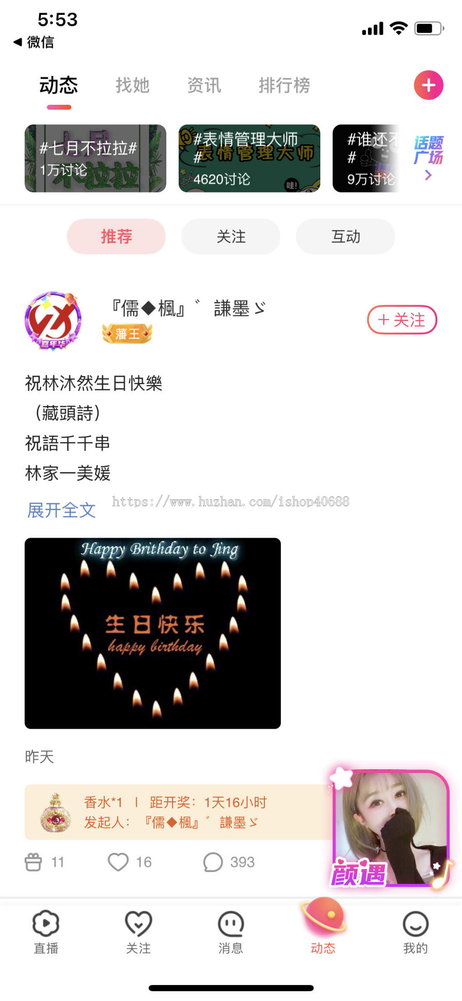 原生直播系统源码、一对一付费视频、聊天交友直播软件前端原生后端java完美运营