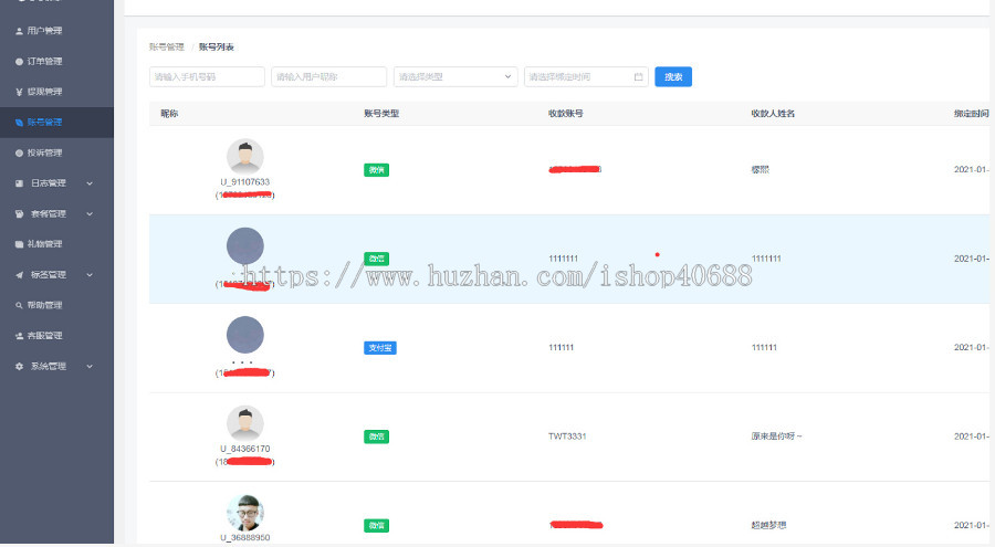 原生直播系统源码、一对一付费视频、聊天交友直播软件前端原生后端java完美运营