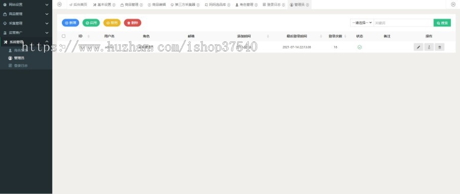 淘宝客CMS自动采集带内部优惠券淘客带手机WAP可运正常营版