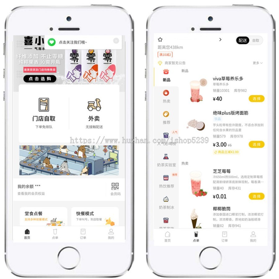小程序订餐系统,小程序外卖系统,外卖订餐系统,点餐系统,微信订餐系统,餐饮外卖连锁版