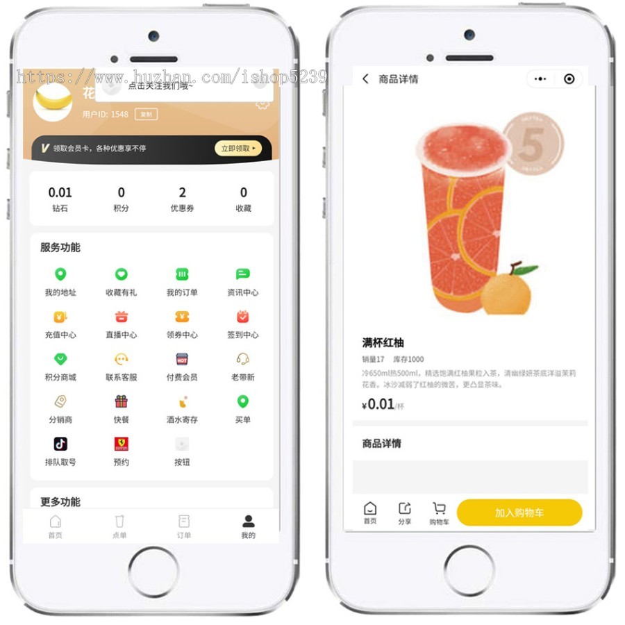 小程序订餐系统,小程序外卖系统,外卖订餐系统,点餐系统,微信订餐系统,餐饮外卖连锁版