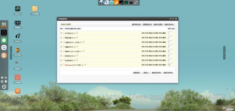 在线幼儿教育培训机构网站源码网络教学网络课程官网【可封装成小程序】带手机端