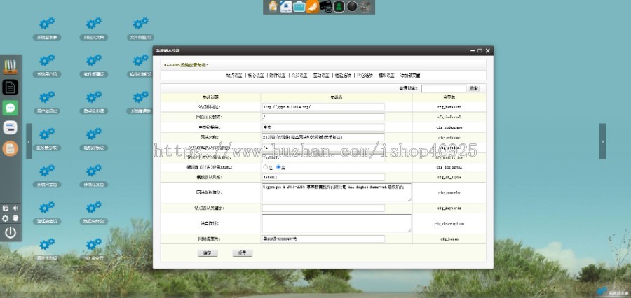 在线幼儿教育培训机构网站源码网络教学网络课程官网【可封装成小程序】带手机端