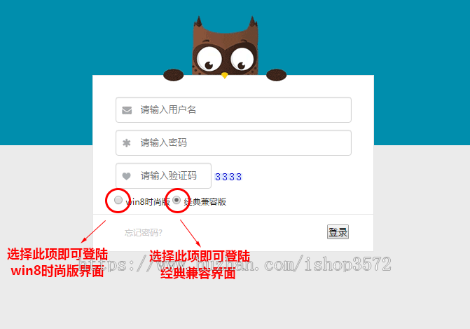 5.0系统软件应用市场 手游 app盒子 网站源码 苹果app 5002