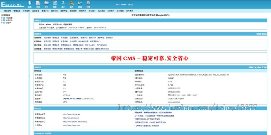 帝国cms网站大全目录网整站源码,支持网址提交 小程序提交 带会员投稿功能