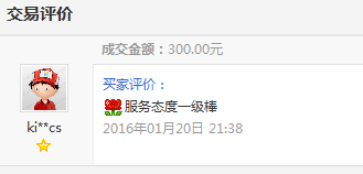 小JIE威客信息网站源码,带整站数据,带充值,赚钱利器