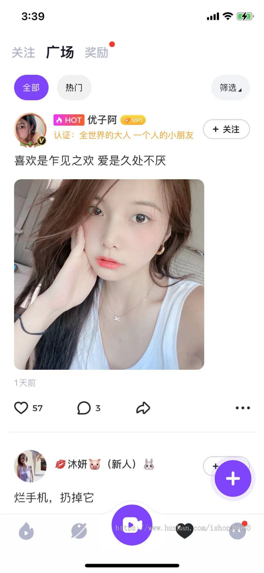 直播短视频社交系统:社交APP+短视频+直播+语音直播+PK+连麦 源码出售