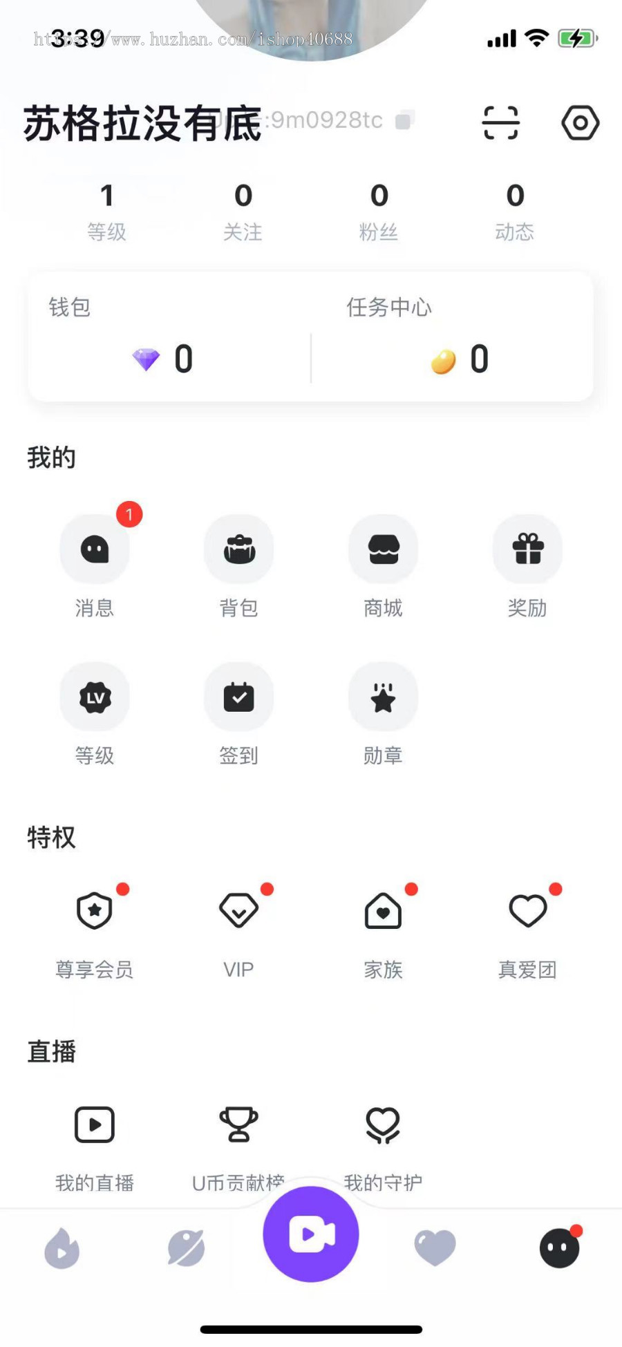 直播短视频社交系统:社交APP+短视频+直播+语音直播+PK+连麦 源码出售