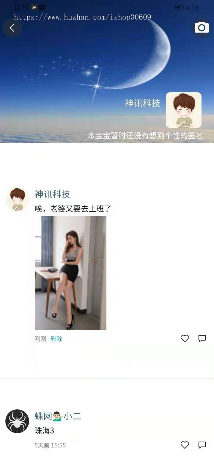 2021全新模式IM即时通讯官方群自动采集朋友圈+完善收藏笔记功能+红包带音视频聊天APP