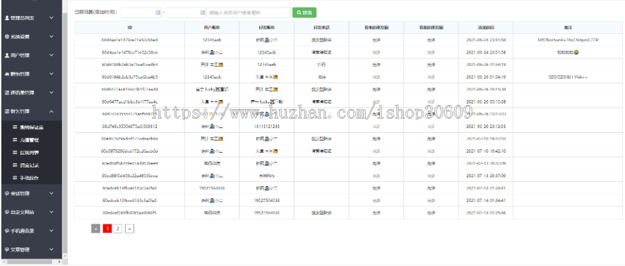 2021全新模式IM即时通讯官方群自动采集朋友圈+完善收藏笔记功能+红包带音视频聊天APP