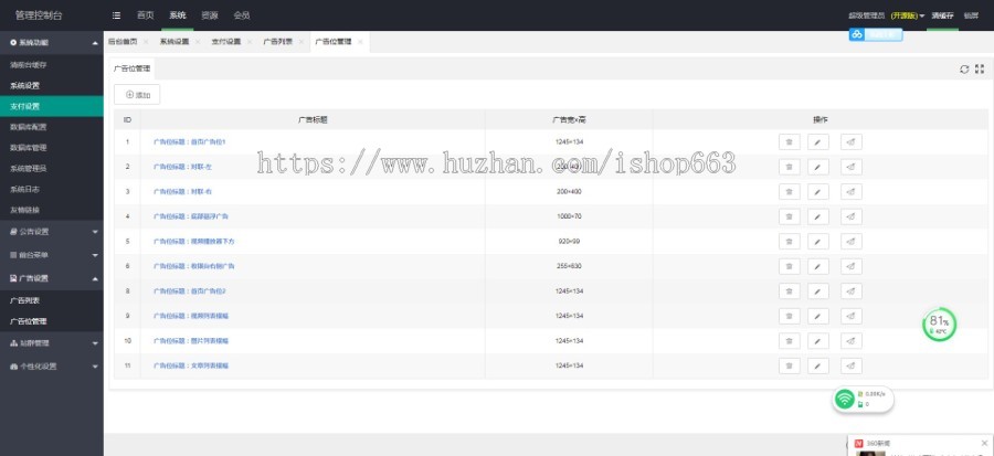 试看视频网站PHP模板带支付宝微信充值短视频源码三级分销会员打赏系统手机wap自适应
