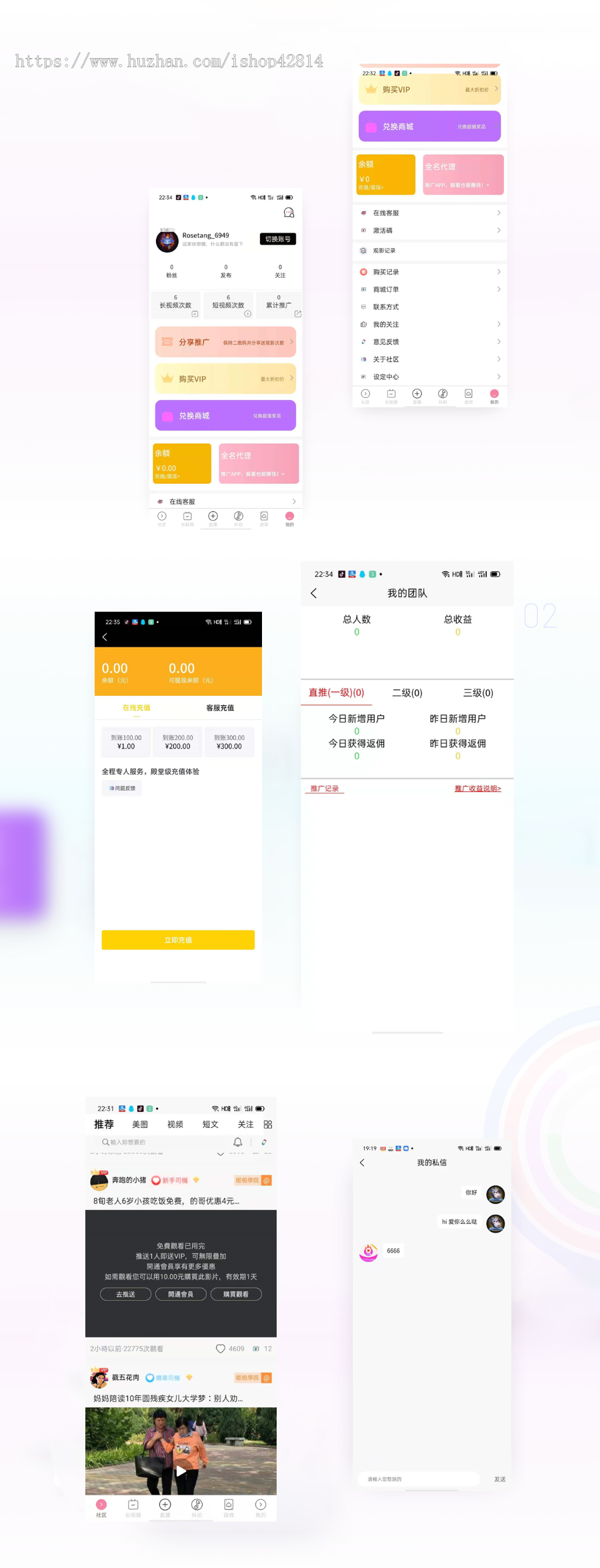 3月强烈推荐app视频系统源码/2026视频源码/fanqie/91/bense/xiangjiao/huang’gua教育9
