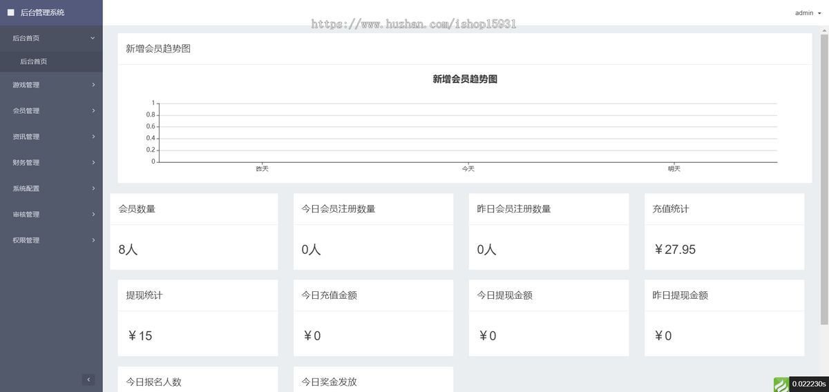 全开源熊猫电竞赏金电竞游戏系统源码APP+H5双端 (详细教程)运营级