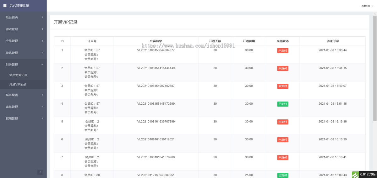 全开源熊猫电竞赏金电竞游戏系统源码APP+H5双端 (详细教程)运营级