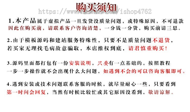 简洁自适应搞笑段子,笑话大全,内涵笑话文章模板