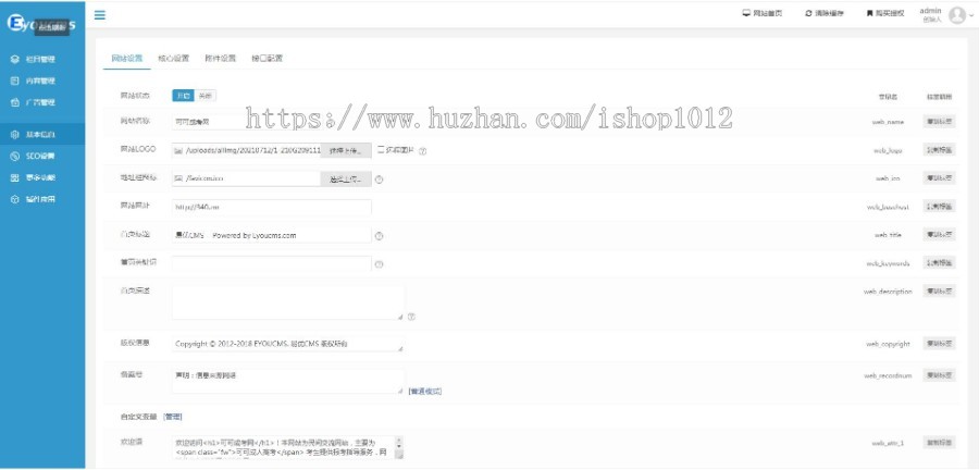 易优高考成考报名资讯 学生报名高考网校报名系统(自适应)