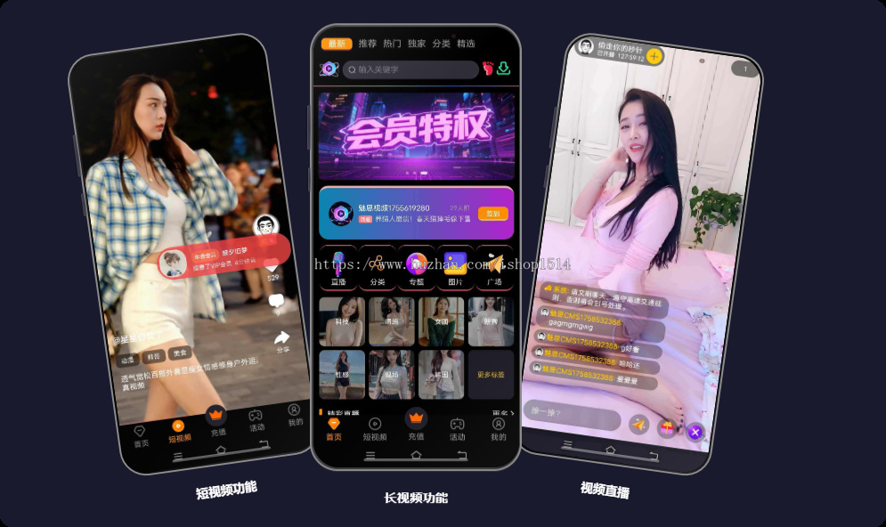 魅思CMS新版【V6.0】视频APP系统重磅上线，功能太强了，快来围观免费体验