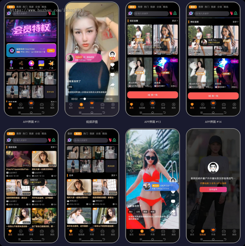 魅思CMS新版【V6.0】视频APP系统重磅上线，功能太强了，快来围观免费体验