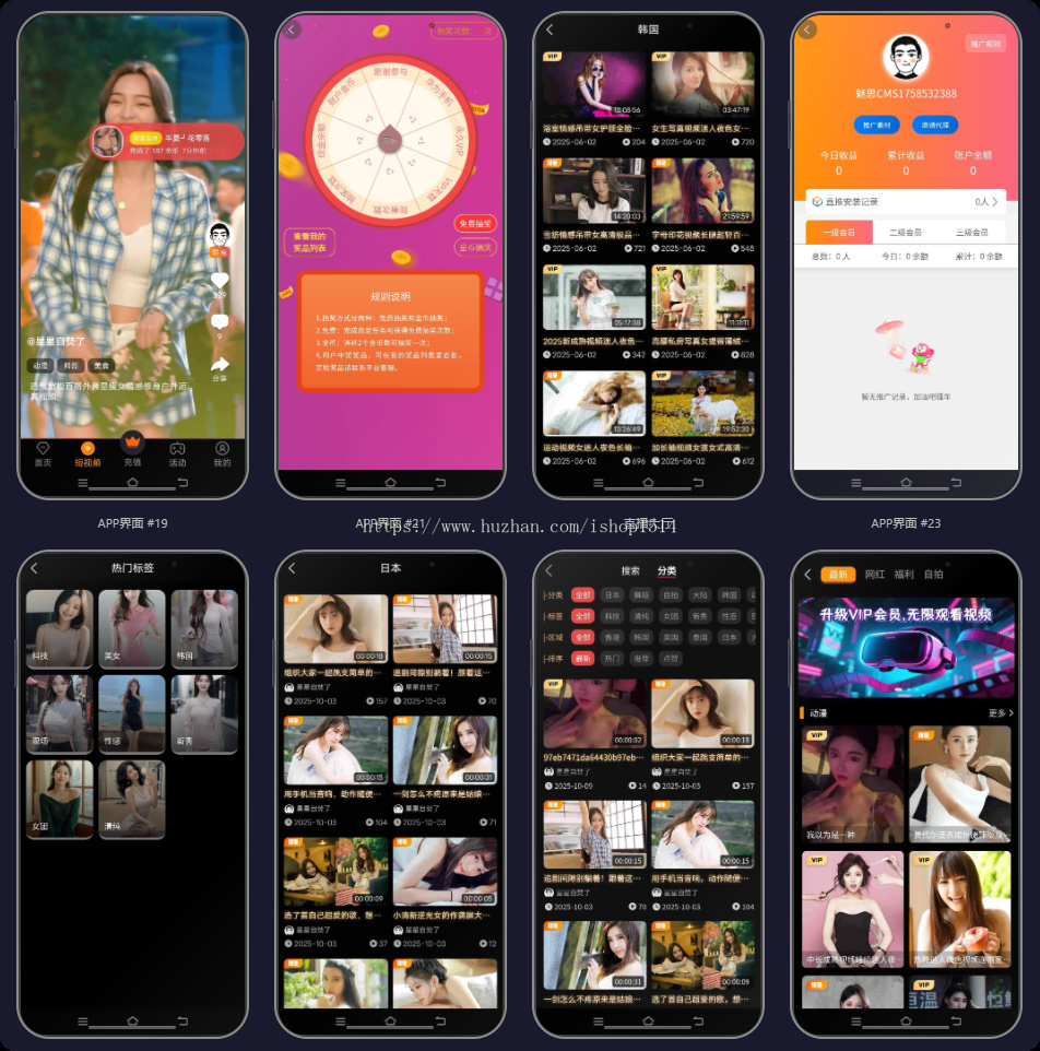 魅思CMS新版【V6.0】视频APP系统重磅上线，功能太强了，快来围观免费体验