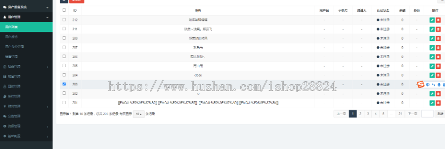 《包搭建》房产好盘/网上认购/线上认购/房产认购/房产报备/新房报备/完全开源