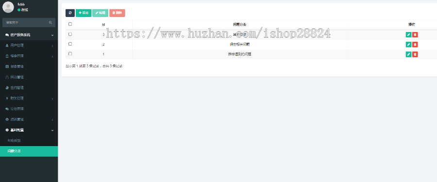 《包搭建》房产好盘/网上认购/线上认购/房产认购/房产报备/新房报备/完全开源