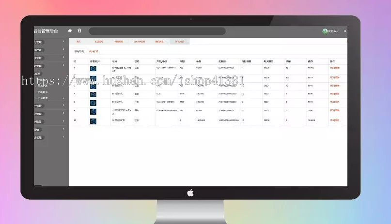 新版聚合支付源码系统开源-系统/程序/三方支付接口开源