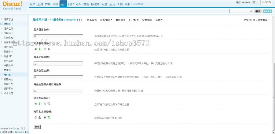discuz整站带数据问答技术科技社区简约源码dz程序bbs资讯论坛
