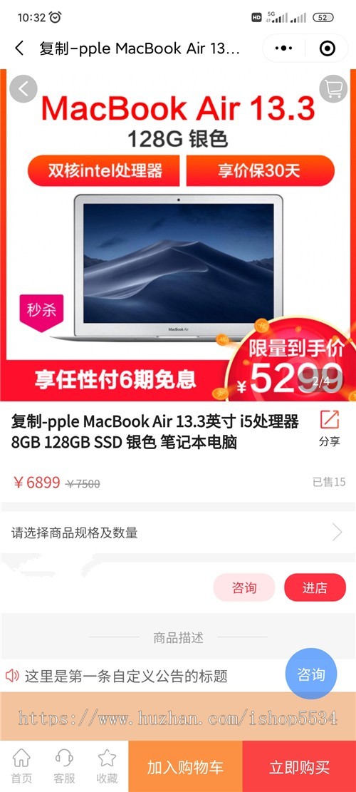 微信抖音百度支付宝商城小程序h5多端商城分销秒杀积分拼团营销会员卡商城开发亲测